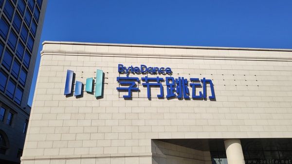节AI研发及产品部门迎来调整凯发国际平台日前有传言称字
