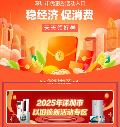 ！这3个细节不注意将浪费补贴凯发K8「国补价」暗藏玄机(图3)