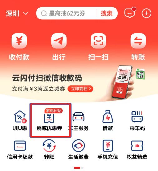 ！这3个细节不注意将浪费补贴凯发K8「国补价」暗藏玄机(图1)