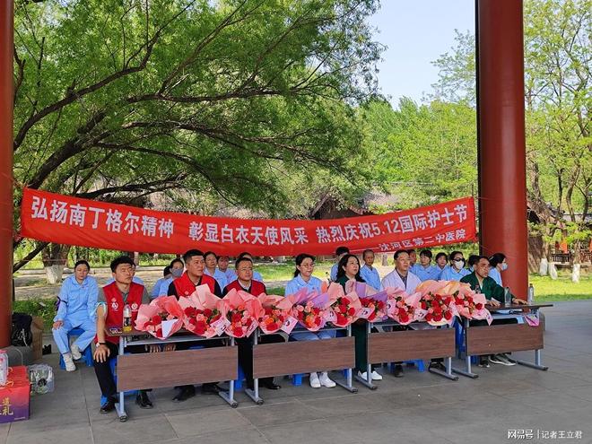 业致敬白衣天使凝聚社会温情凯发K8登录入口沈阳爱心企(图5)