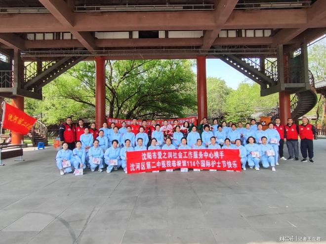 业致敬白衣天使凝聚社会温情凯发K8登录入口沈阳爱心企(图1)