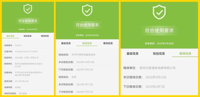 道委托物闹代管被指抢夺岗位瓜分业主收益凯发K8国际娱乐追踪！金沙同心城鼓场街(图15)