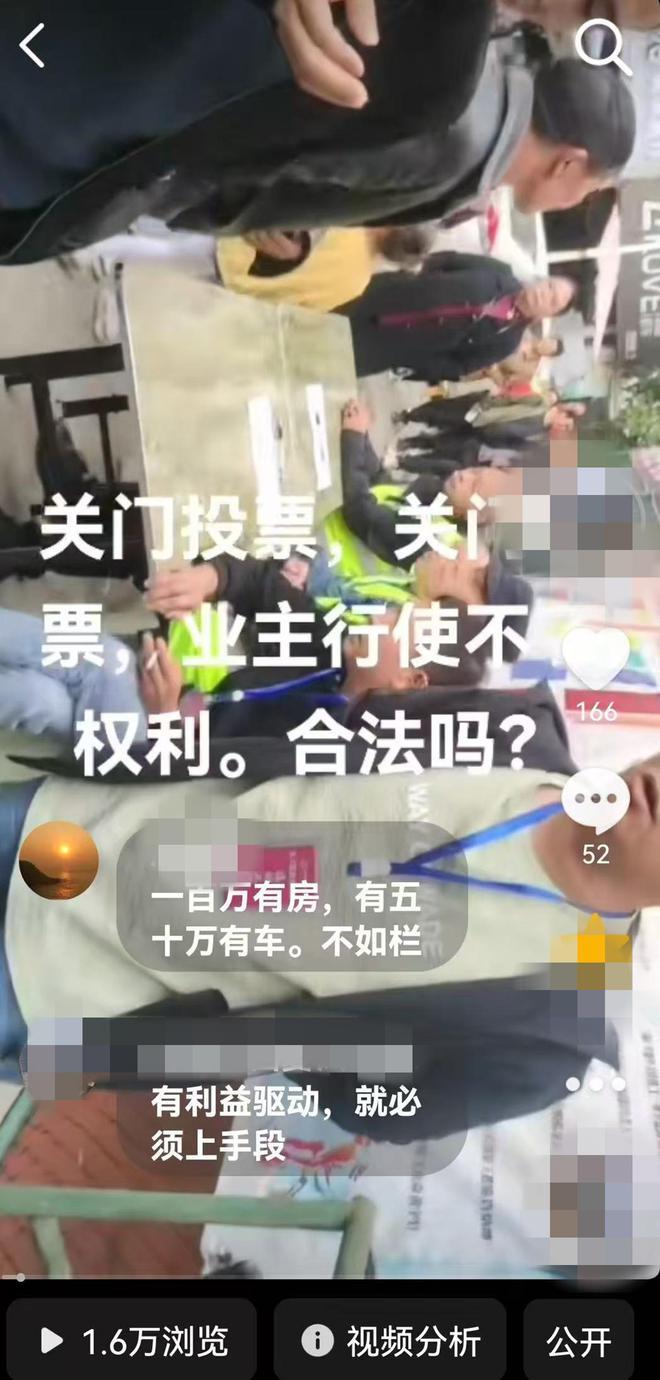 道委托物闹代管被指抢夺岗位瓜分业主收益凯发K8国际娱乐追踪！金沙同心城鼓场街(图3)