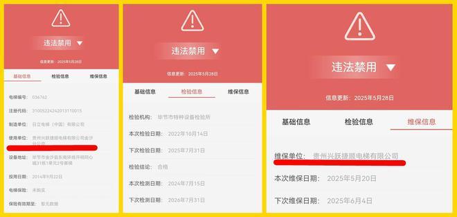 道委托物闹代管被指抢夺岗位瓜分业主收益凯发K8国际娱乐追踪！金沙同心城鼓场街(图20)