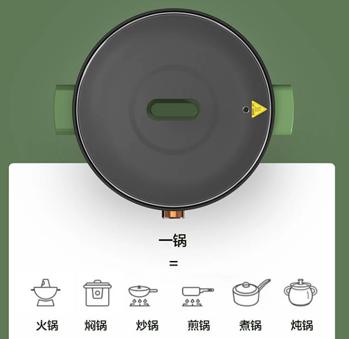 值电火锅煎炸焖炖煮样样行用起来也太爽了吧！凯发K8登录入口不到100元的超大容量高颜(图4)