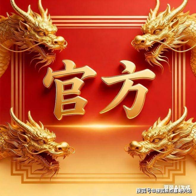 （售楼处）处电话-地址-价格-户型-小区环境-楼盘详情-周边配套K8凯发2025宝山天铂（营销中心）首页网站-宝山天铂售楼中心(图7)