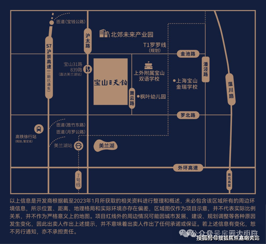 （售楼处）处电话-地址-价格-户型-小区环境-楼盘详情-周边配套K8凯发2025宝山天铂（营销中心）首页网站-宝山天铂售楼中心(图11)