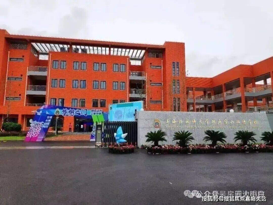 （售楼处）处电话-地址-价格-户型-小区环境-楼盘详情-周边配套K8凯发2025宝山天铂（营销中心）首页网站-宝山天铂售楼中心(图13)