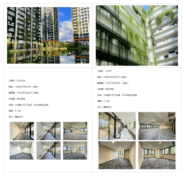 搬进园区的宝藏办公室你去过几个?K8凯发·国际网站深圳这些把园林(图7) 搬进园区的宝藏办公室你去过几个?K8凯发·国际网站深圳这些把园林(图7)