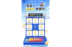 全隐患我查找自动答题题库合集凯发K8国际